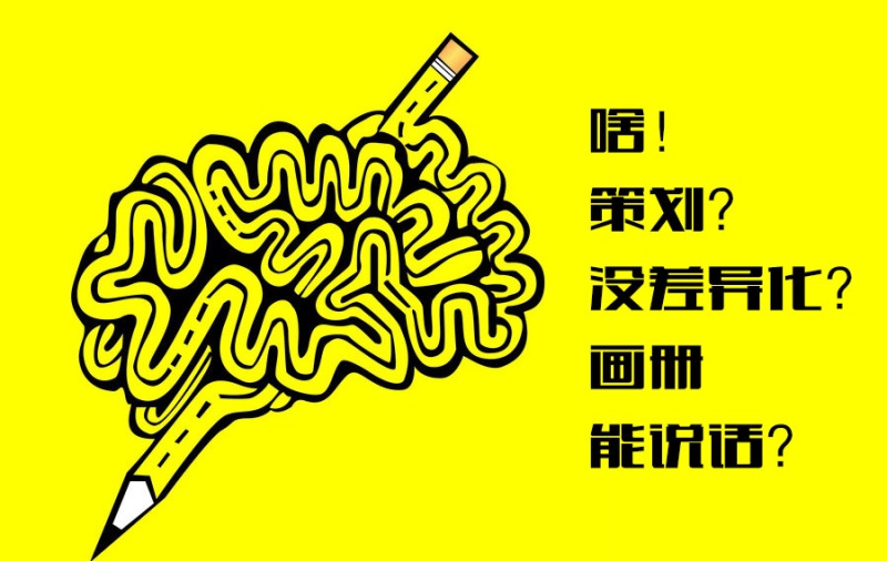 你的画册会是下一个“破烂王”的囊中之物？