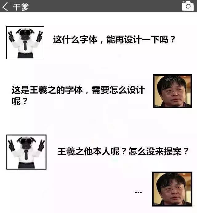 设计师和客户之间的缠缠绵绵～  上下策划新乡logo设计