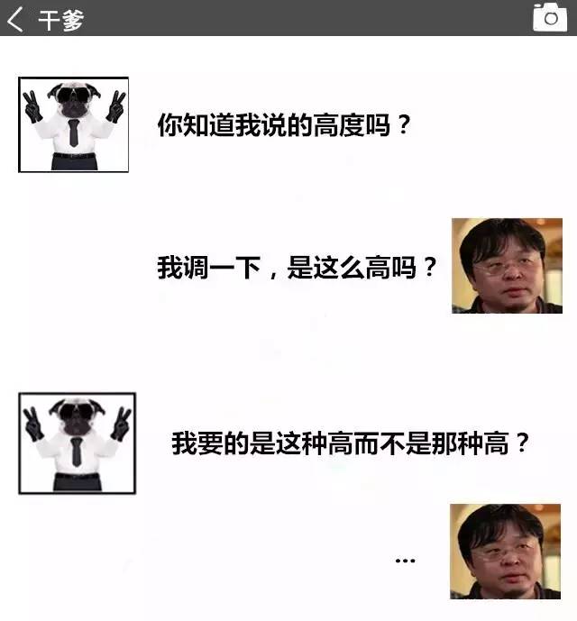 设计师和客户之间的缠缠绵绵～  上下策划新乡logo设计