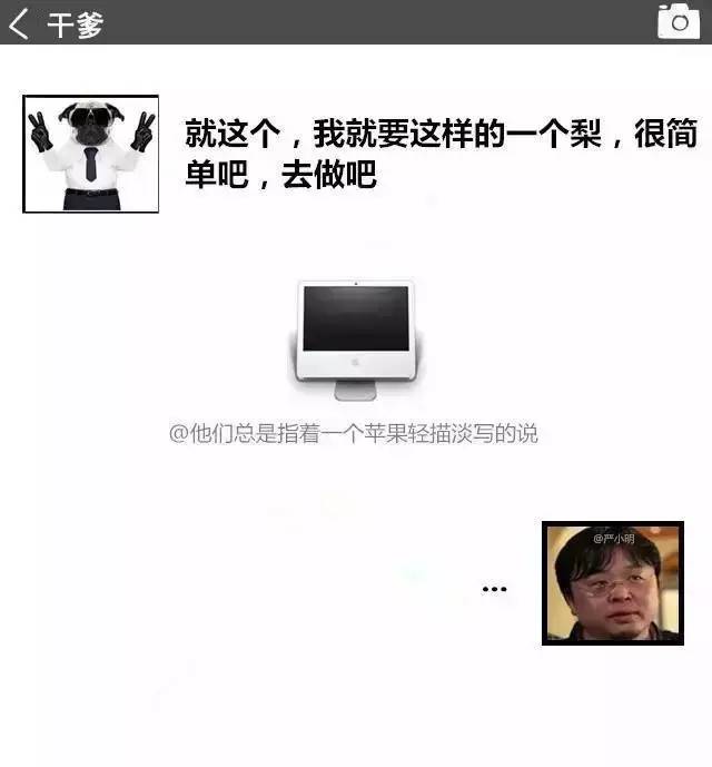 设计师和客户之间的缠缠绵绵～  上下策划新乡logo设计