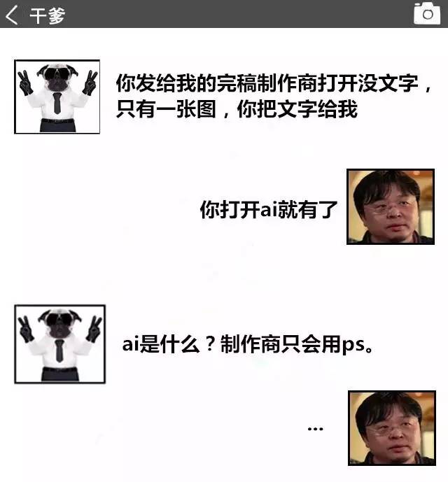 设计师和客户之间的缠缠绵绵～  上下策划新乡logo设计