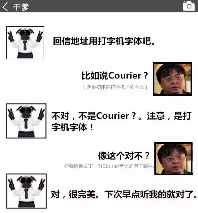 设计师和客户之间的缠缠绵绵～  上下策划新乡logo设计