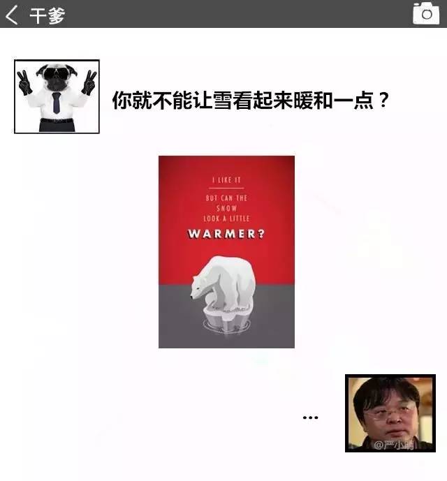 设计师和客户之间的缠缠绵绵～  上下策划新乡logo设计