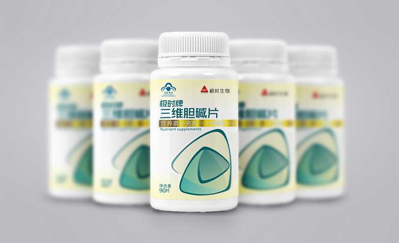 极时三维胆碱片，新乡包装设计