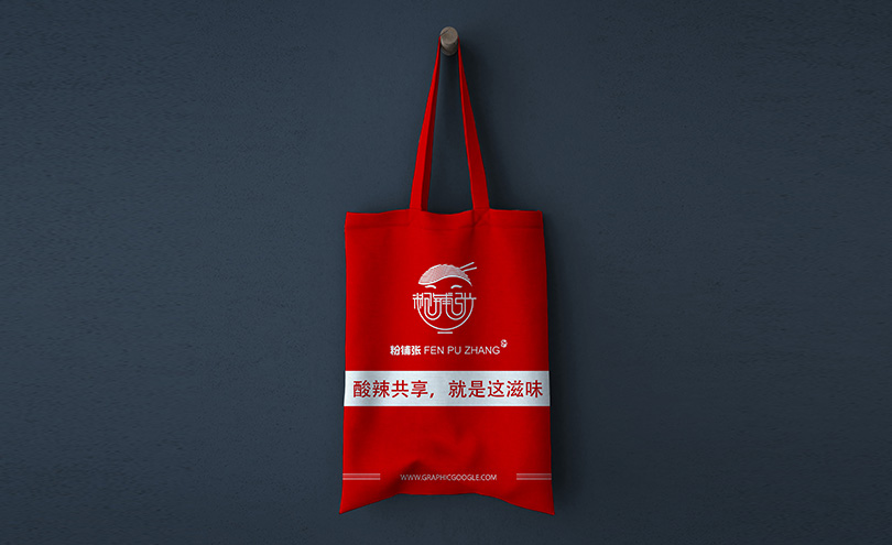 粉铺张VI,新乡VI设计