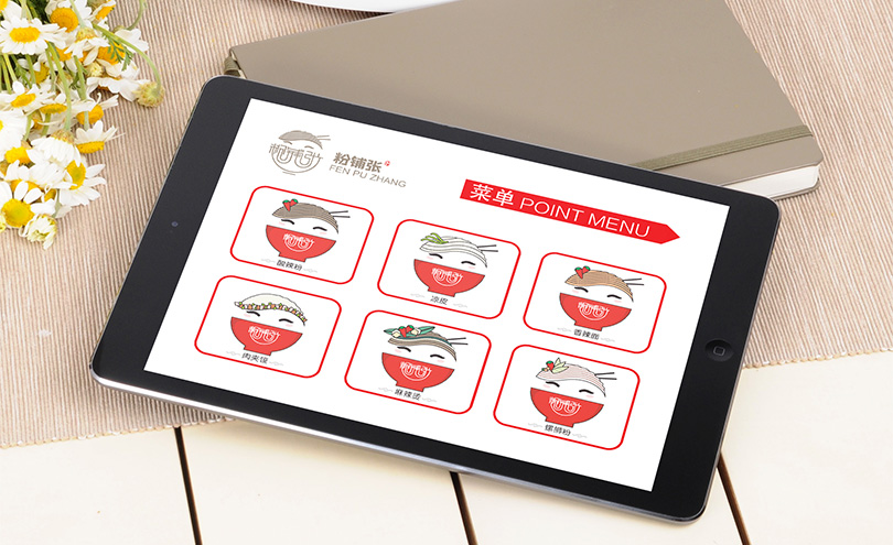 粉铺张VI,新乡VI设计