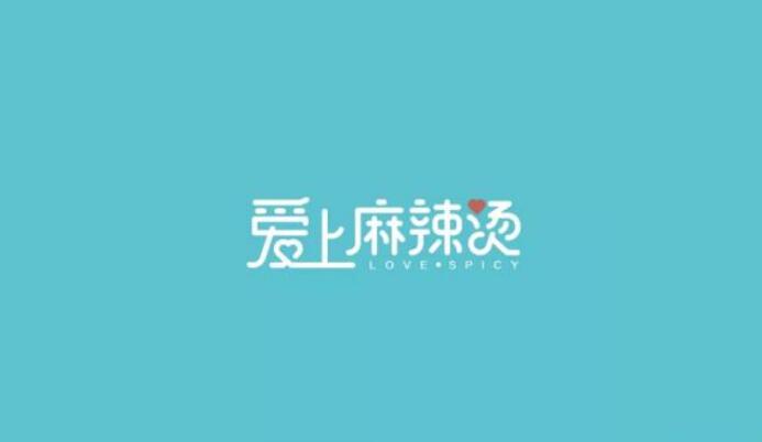 麻辣烫LOGO设计合集