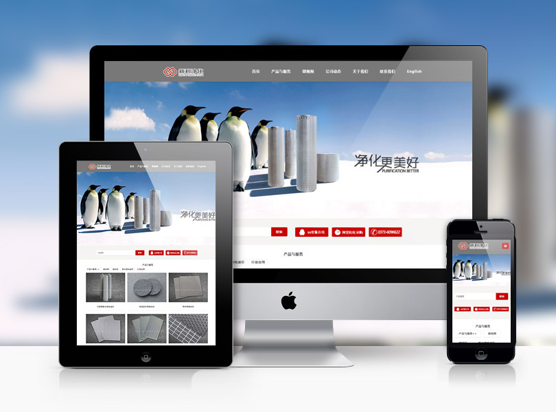 新乡市新利净化技术有限公司