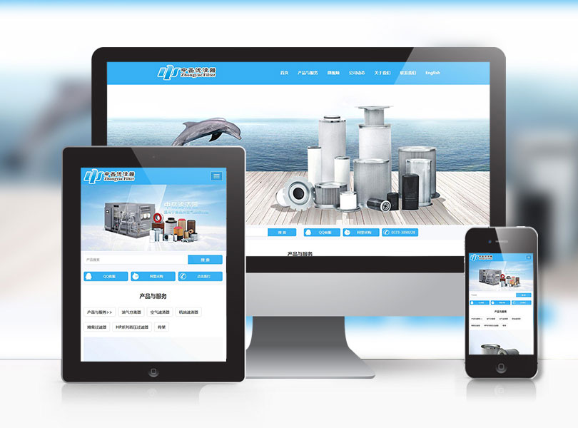 新乡市中岳滤清器有限公司