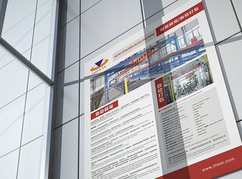 新乡天丰机械制造有限公司