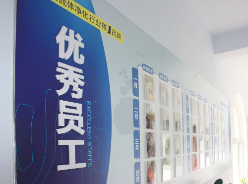 利菲尔特滤器展板设计