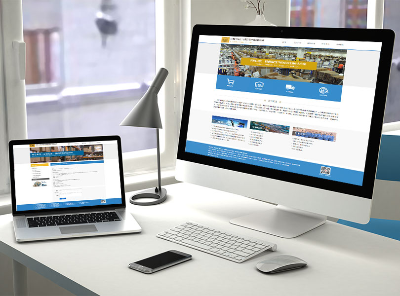 深圳市易达中港国际物流有限公司