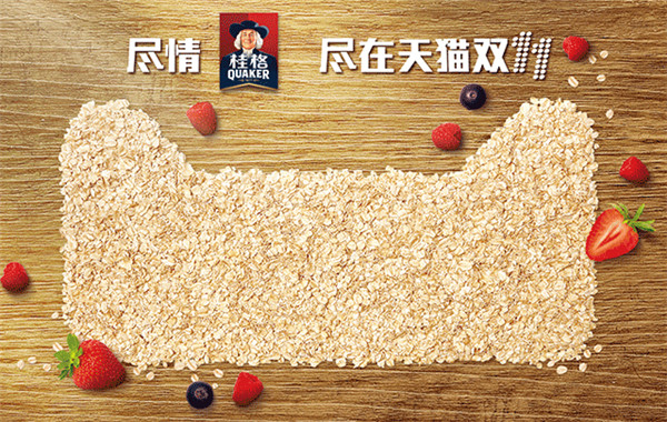 张张惊艳!这40家店的设计师集体放出双11宣传海报!!