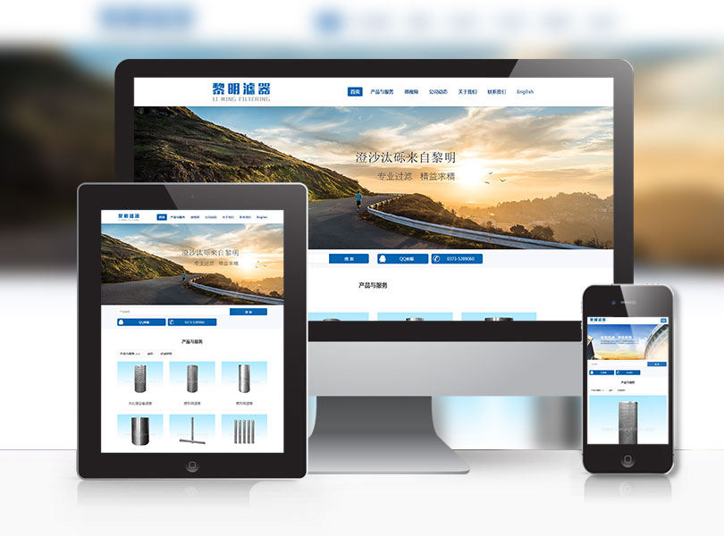 新乡市黎明滤器有限公司