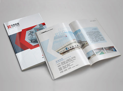 河南华泰石化装备股份有限公司画册设计