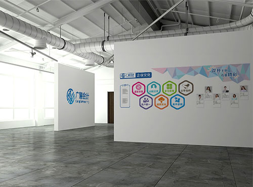 广慧会计形象墙设计